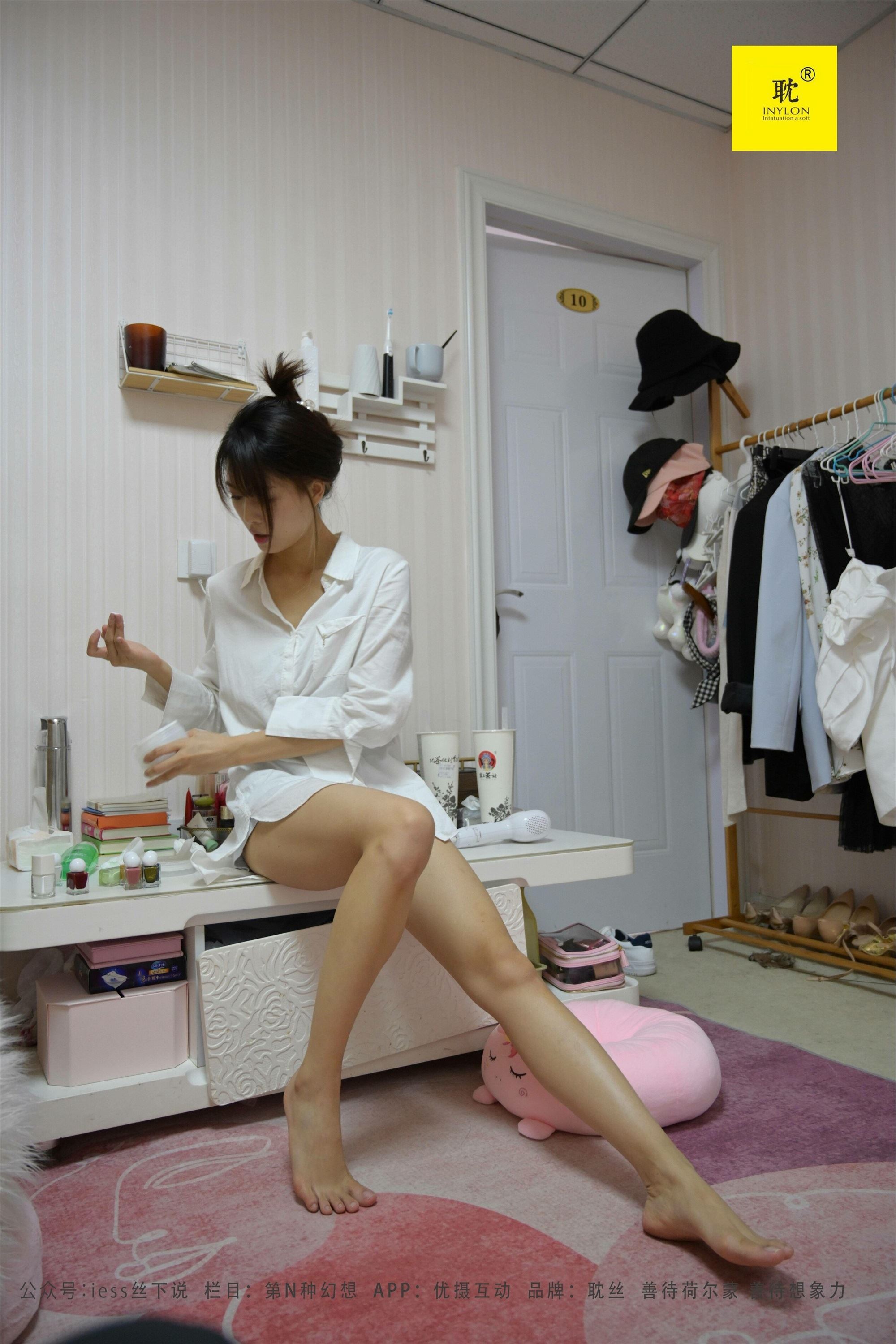 IESS异思趣向  第N种幻想之《下雨的宿舍》② 丘主管